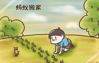 小时候干过的蠢事,无一幸免,全部躺枪