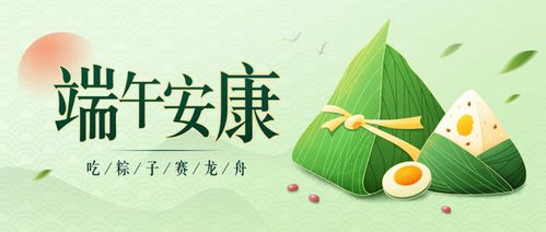 民间为啥把端午节称为 毒日 呢 流传已久的端午节禁忌,有意思