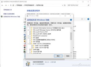 win10系统在局域网内找不到其他电脑