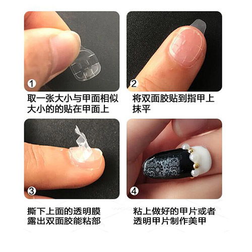 穿戴美甲果冻胶双面胶孕妇可用美甲胶水环保透明隐形指甲片胶贴