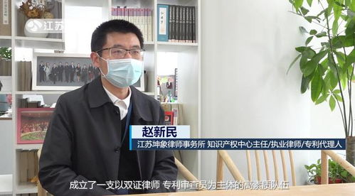 走进江苏坤象律师事务所,了解知识产权在经济及科技创新中的重要地位