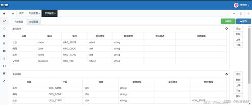 数据透视表与查重：数据质量控制的得力助手