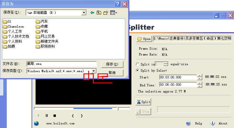 NOKIA媒体文件处理 视频音频截取篇 