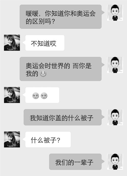 该怎么找话题和自己喜欢的人聊天？其中的技巧在哪里？