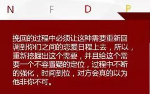 分手后,男人心理在想什么 挽回男朋友的有效方法 