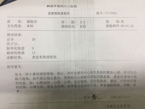 如何应对焦虑症以及惊恐发作 