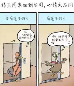 世界各地的爸妈都说在这漫画中看到了自己的影子