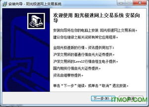 光大证券交易软件下载光大证券网上交易系统下载光大证券官方网站?