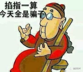 大快人心 这个 伪装者 终于要被清出美食队伍 