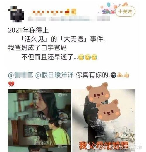 把夫妻结婚照片用作微信头像表示什么(结婚了照片可以做成什么样)