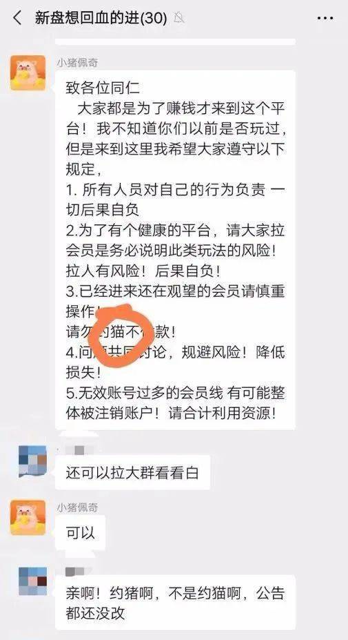 玩资金盘有什么技巧？为什么我好几个朋友都赚钱了，网上评论却一直是很负面的？