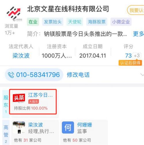 东莞周六日证券公司上班吗？可以开股票账户吗？