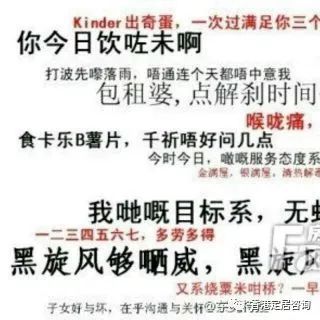 在香港读书,需要提升自己哪方面的能力