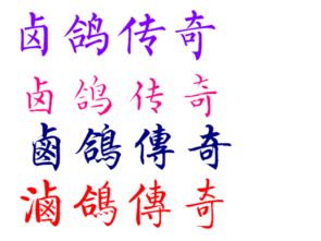 鸽字最佳解释词语;用三个四字词语来描写鸽子？