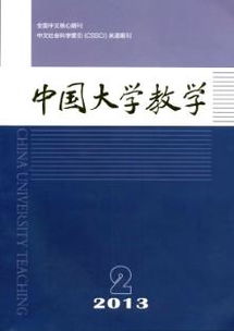 西南林业大学学报杂志 1994年02期论文见刊时间查询网址 