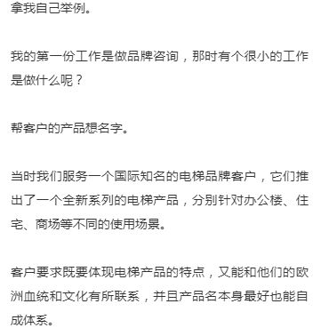 真正舒适的工作,绝不是钱多事少离家近