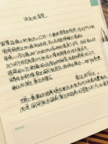 同事说我字写的太难看了,怎么能把字练好 