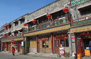 求北京护国寺小吃街 地址 