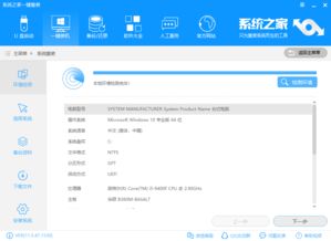 电脑重装Win10要求