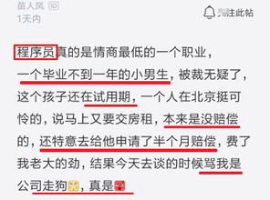 如果公司在试用期内裁员，员工可以获得怎样的经济补偿？