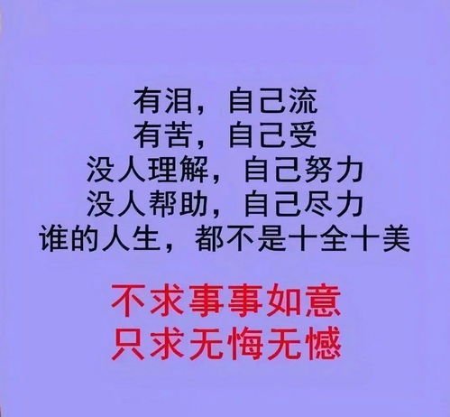 生命,没有后悔药