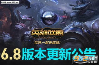 lol2016年4月26号维护更新到几点 