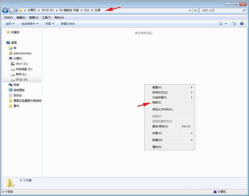 文件夹已在另一程序打开无法删除