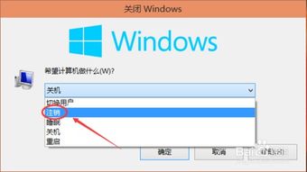 win10如何禁用注销