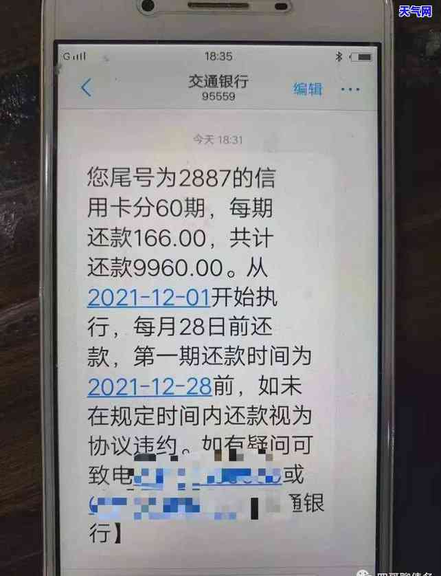 逾期未还怎么办信用卡呢,信用卡忘还了逾期了怎么办