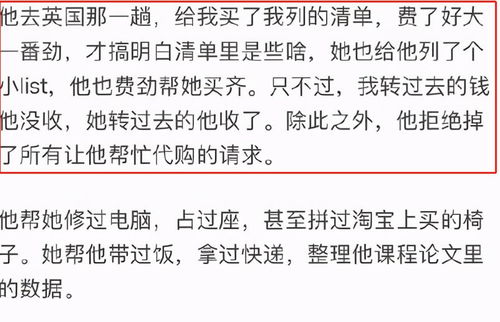 建行能到银行去让银行导出个人银行卡的电子版的流水吗。那个人是出纳，审计公司要对账，要看个人流水。