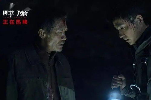 贵州绥阳实景拍摄电影 峰爆 已于9月17日在全国重磅上映