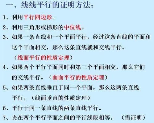 数学关于微积分名言_关于数学题难的名言？