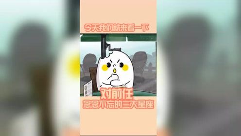 星座不求人的个人频道 