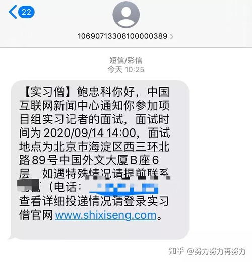 你是因为什么原因学习新闻学的 有后悔过吗 