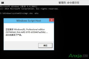 win10系统怎么样改产品密钥