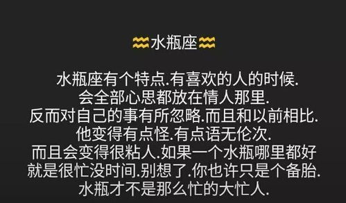 天秤座暗恋一个人的表现 天秤座男生暗恋一个人的表现准到爆