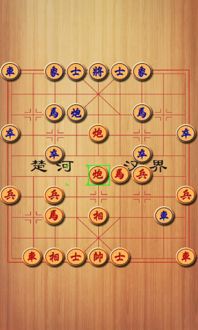 最强象棋游戏下载 最强象棋手机版下载v1.15 安卓版 2265游戏网 