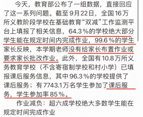 1个小学老师炒股欠债500万怎样处理