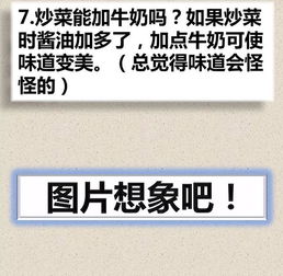 你不愿意相信的冷知识英文(不肯相信的英文)