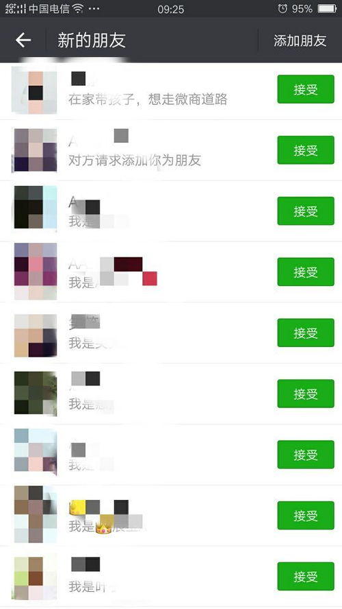 怎么让客户主动加自己微信？