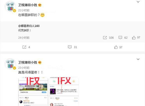 网曝 快乐大本营 将停播,何炅已辞职 疑似工作人员辟谣 假的