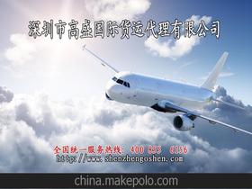 国内航空货物运输保险的保险责任范围（国内航空货物运输保险的保险责任范围包括） 第1张