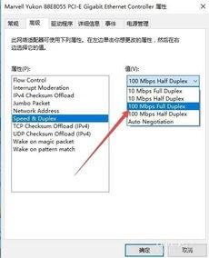 win10双半工怎么设置