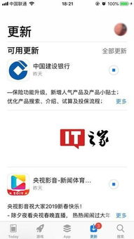 如果苹果商店里的app提示更新，一直不更新的话会怎样呀(苹果商店更新不了软件老是转圈)