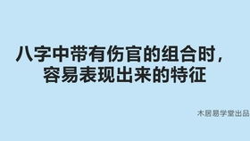 八字中带有正财的人,会有怎样的表现特征