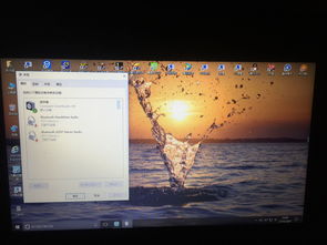 电脑显示桌面不好使win10