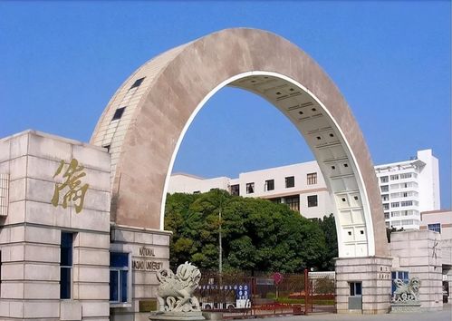 国科大布局泉州 北方一985大学新增2位院士