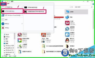 win10颜色文件怎么用