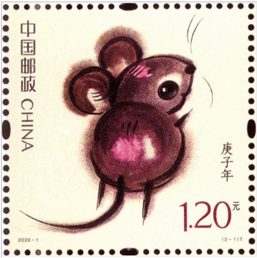 今日发行 萌萌哒2020鼠年生肖特种邮票来了 喜欢集邮的别错过