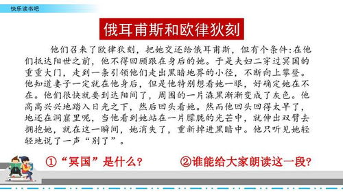 词语解释大全娱乐视频教学,解释词语：悠闲　轻闲　休闲？